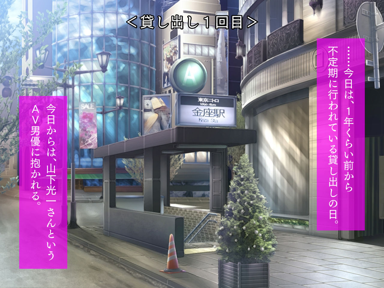 AV Danyuu ni Kashidashi Tsuma, Marina no "Netorase" Houkoku -Tsuma side- page 6 full