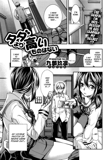 Tada Yori Takai Mono wa Nai cover