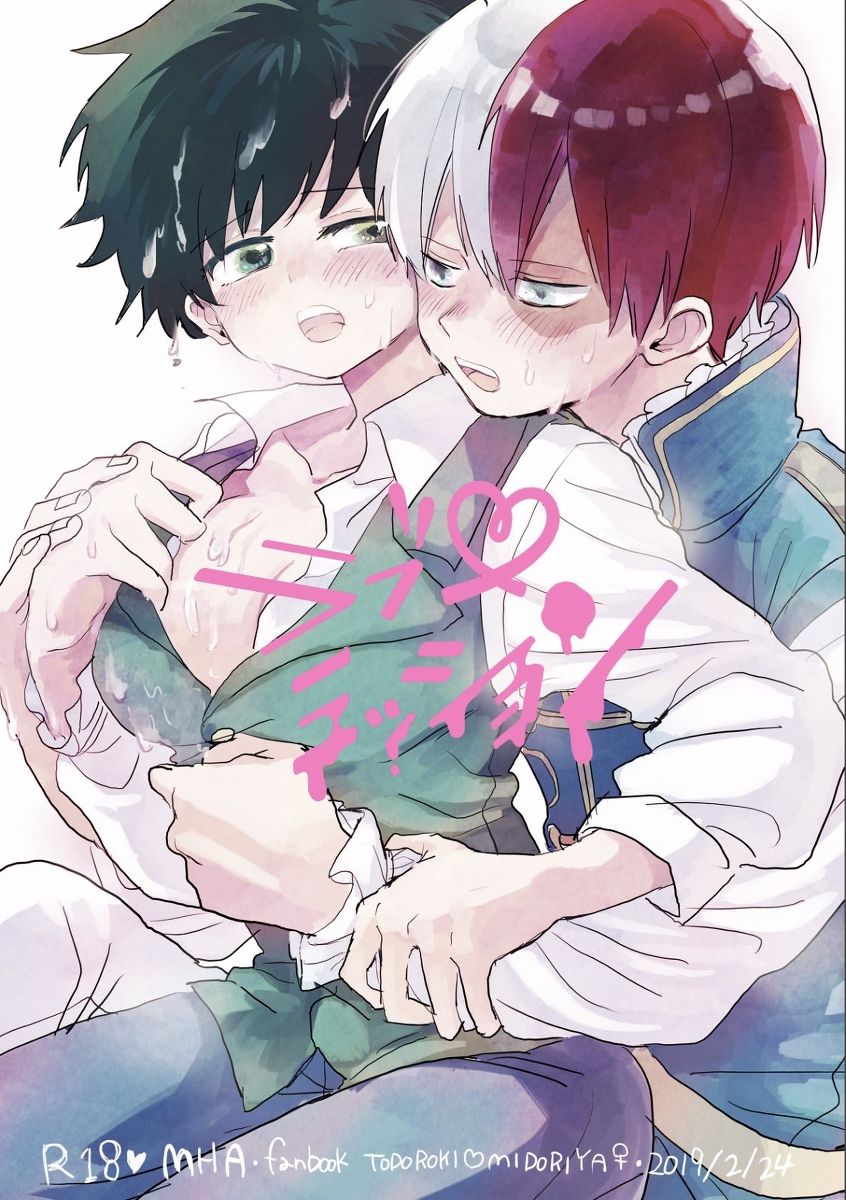 Love Mission page 1 full