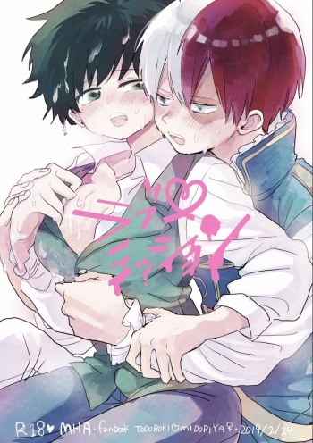 Love Mission cover