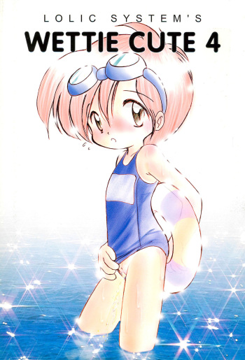 WETTIE CUTE 4 cover