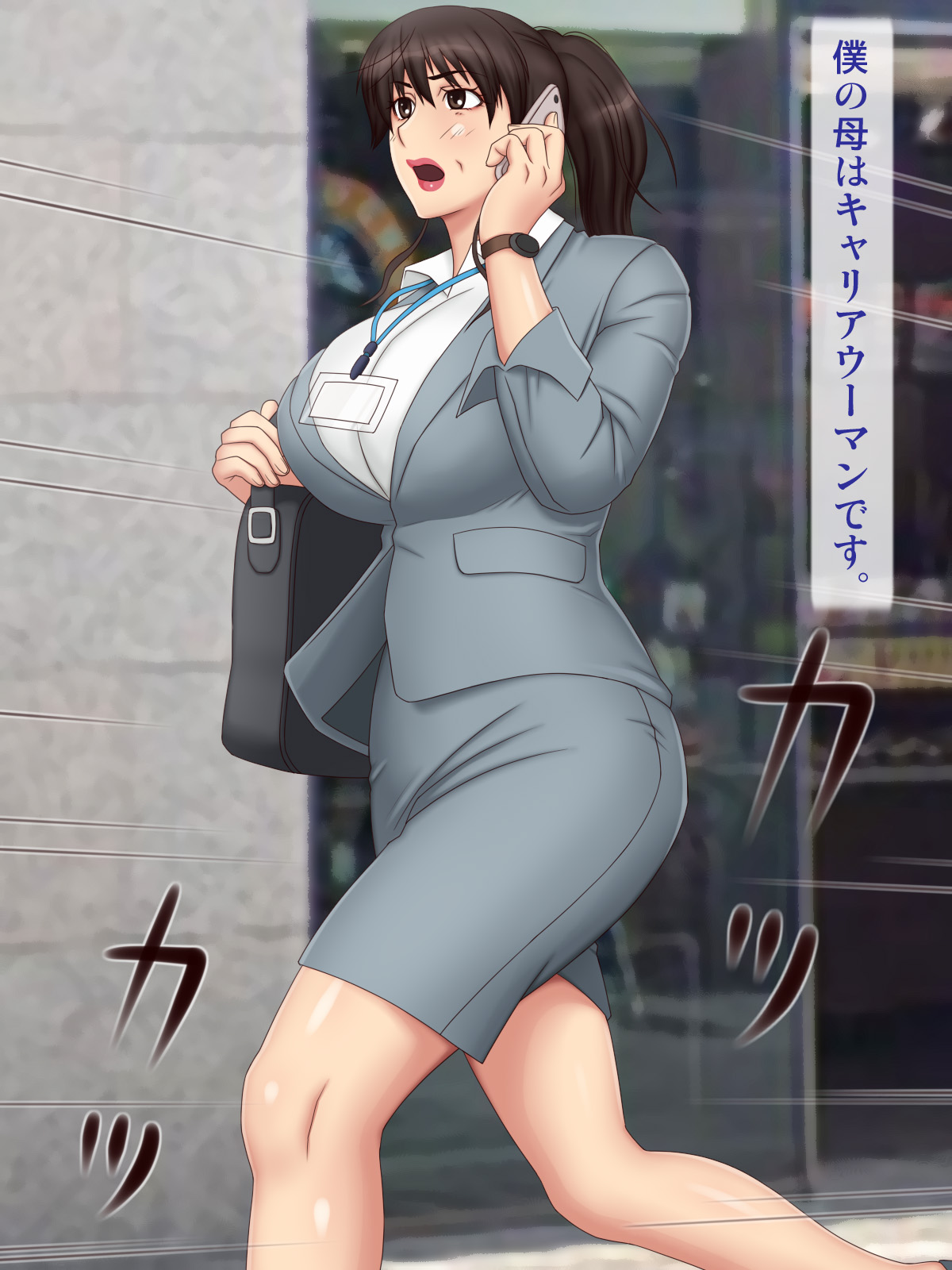 Shigoto de Tsukareta Haha o Jikkuri Massage Shite Agetara... page 2 full