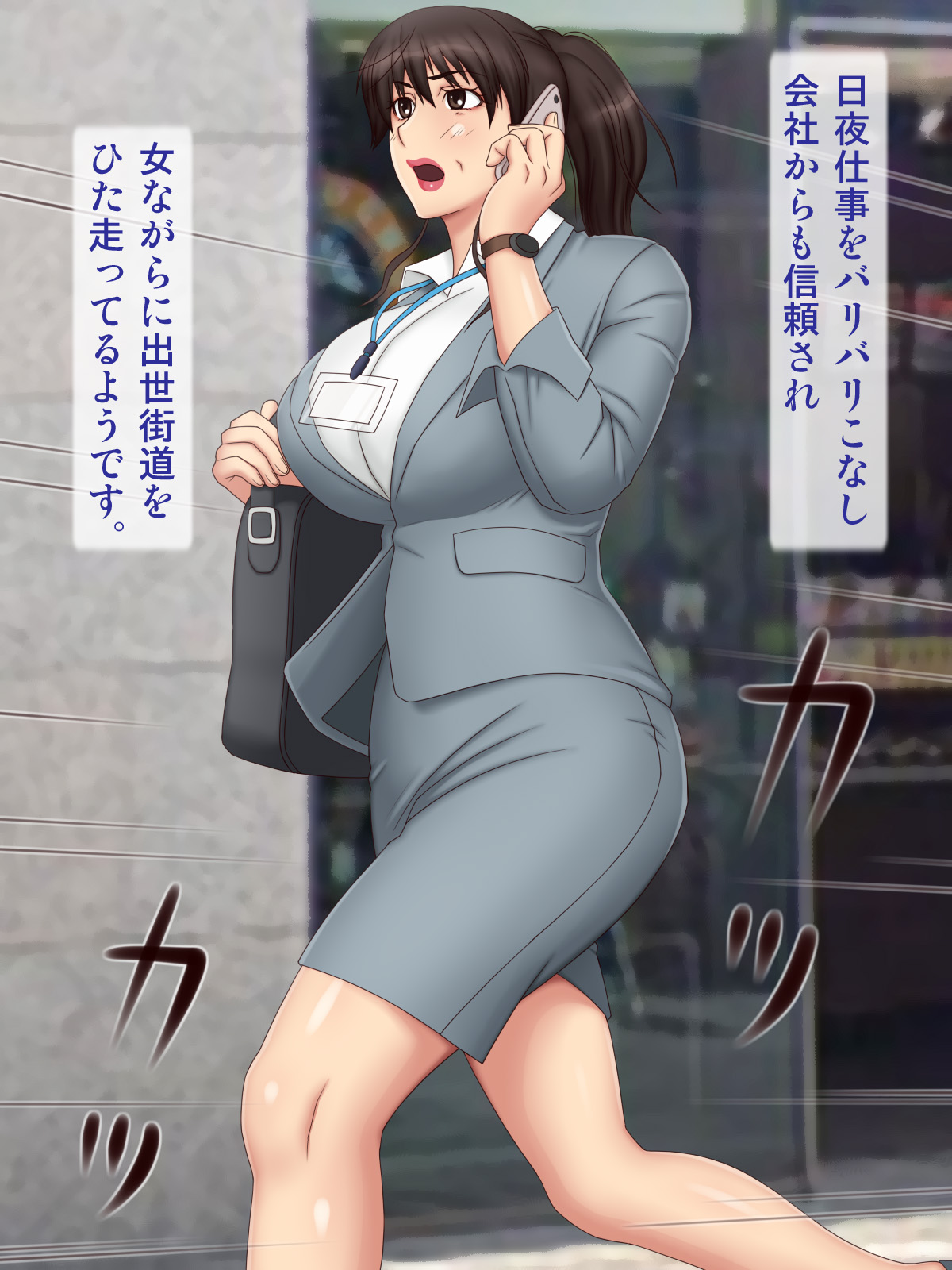 Shigoto de Tsukareta Haha o Jikkuri Massage Shite Agetara... page 3 full