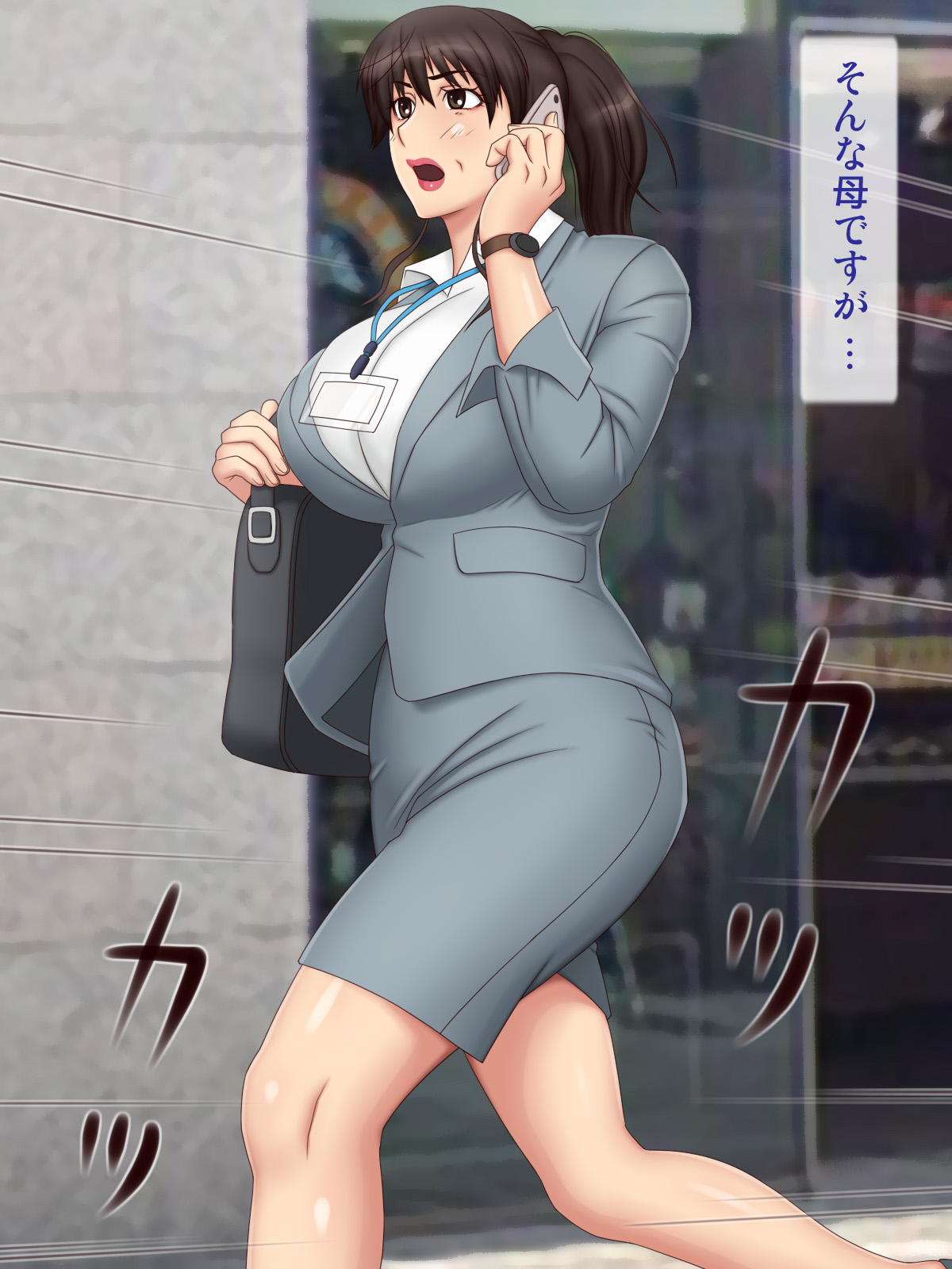 Shigoto de Tsukareta Haha o Jikkuri Massage Shite Agetara... page 4 full