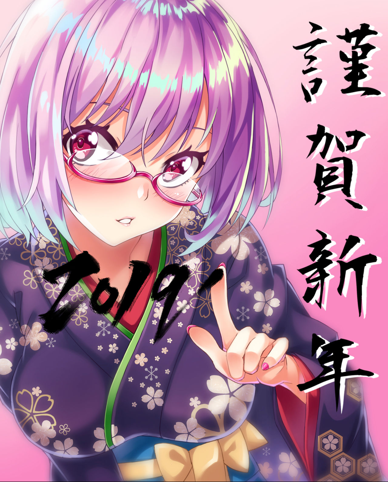 悠月凌 page 3 full