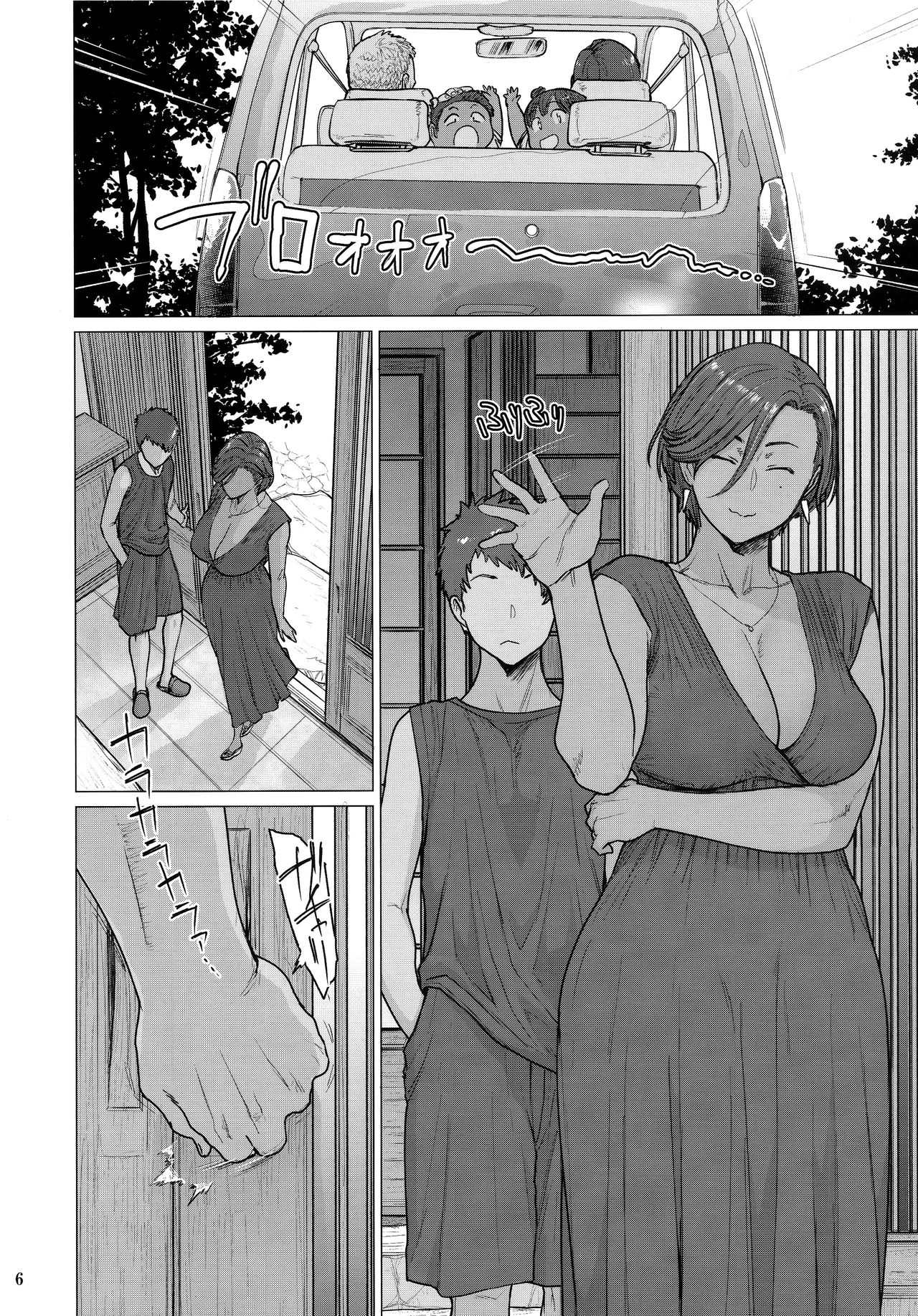 Tonde Hi ni Iru | A Moth to Flame page 6 full