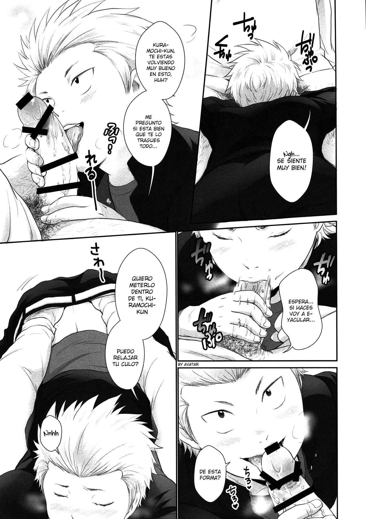 Ame Yadori page 6 full