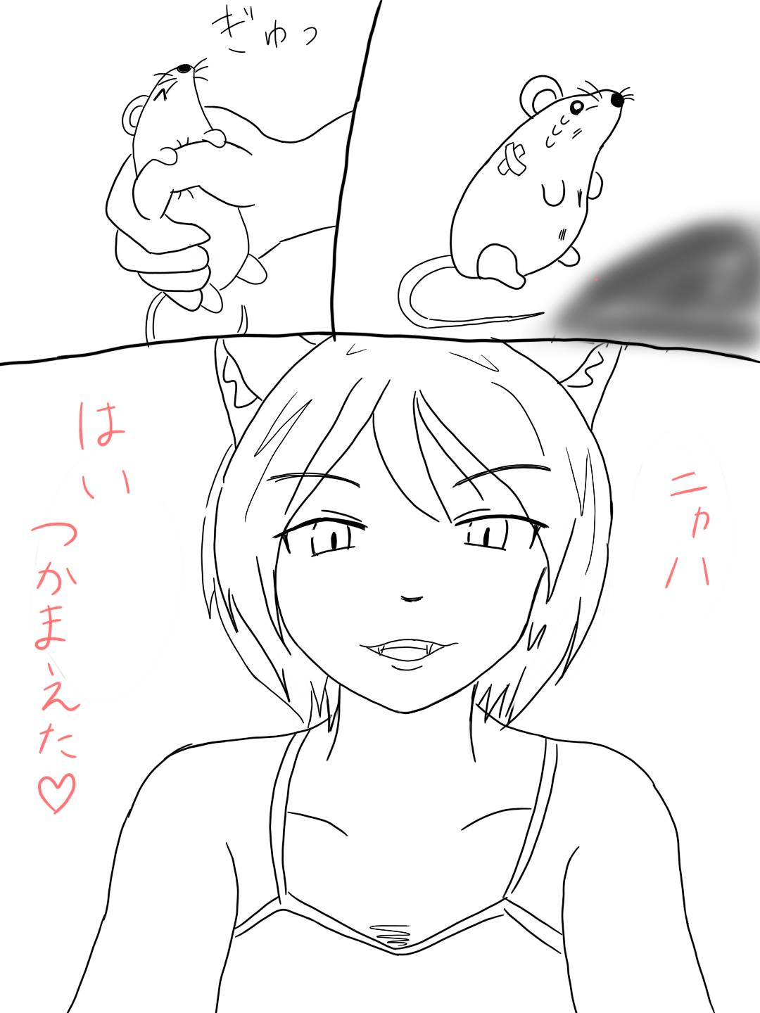 Ejiki page 2 full