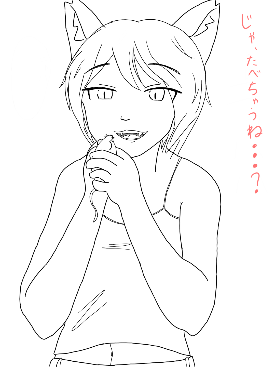 Ejiki page 3 full