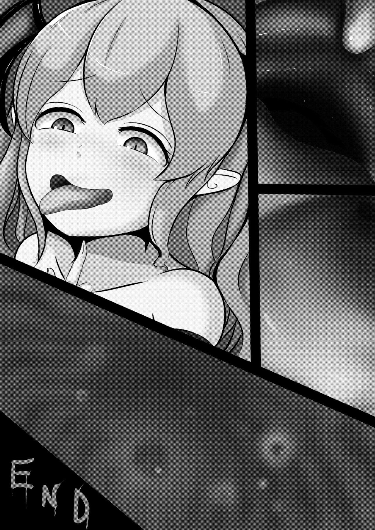 Chounai Kaishi page 4 full