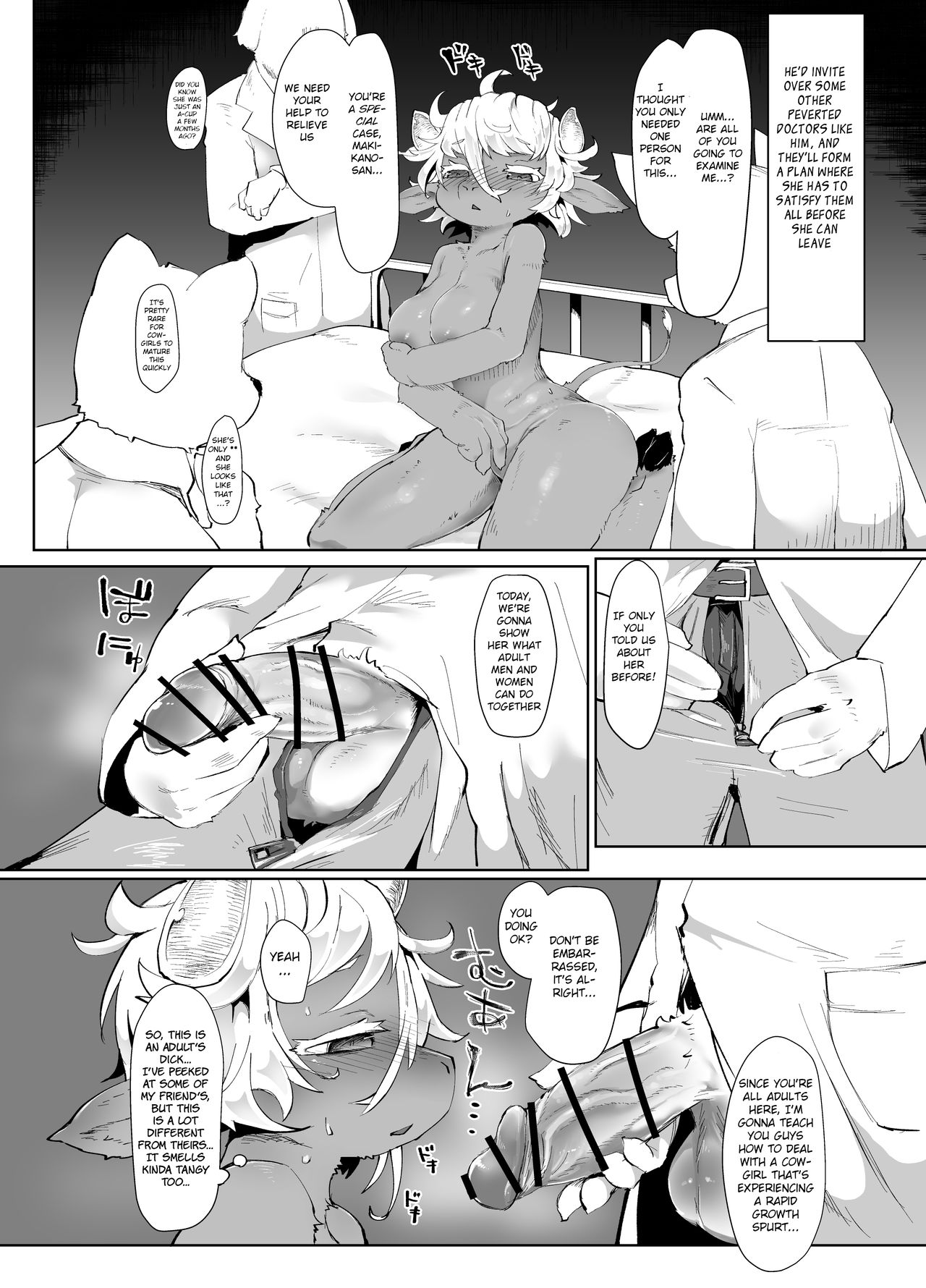 Meushi Mousou Note page 8 full