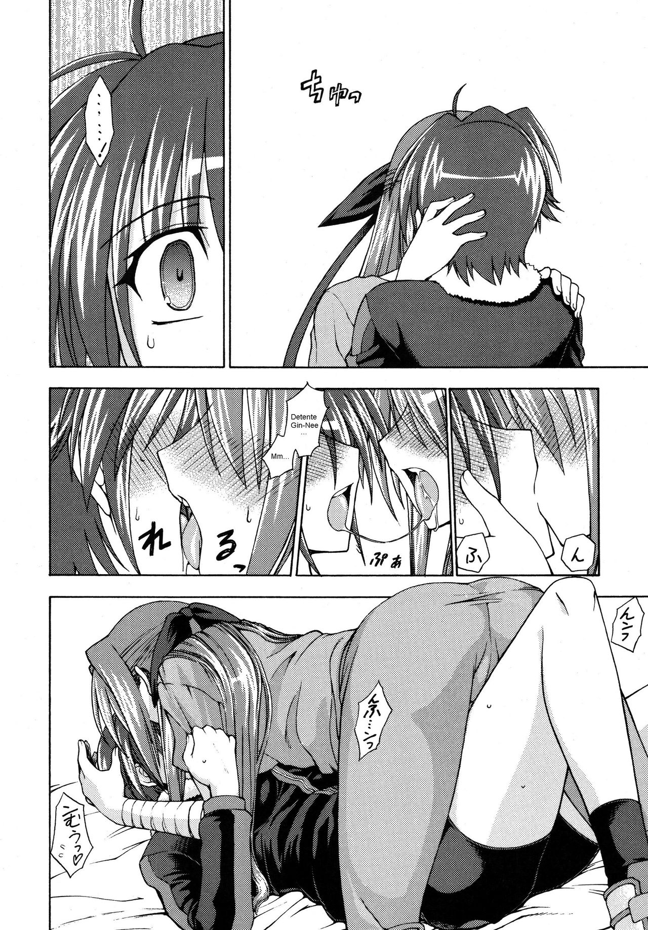 Ride on Shooting Star page 7 full