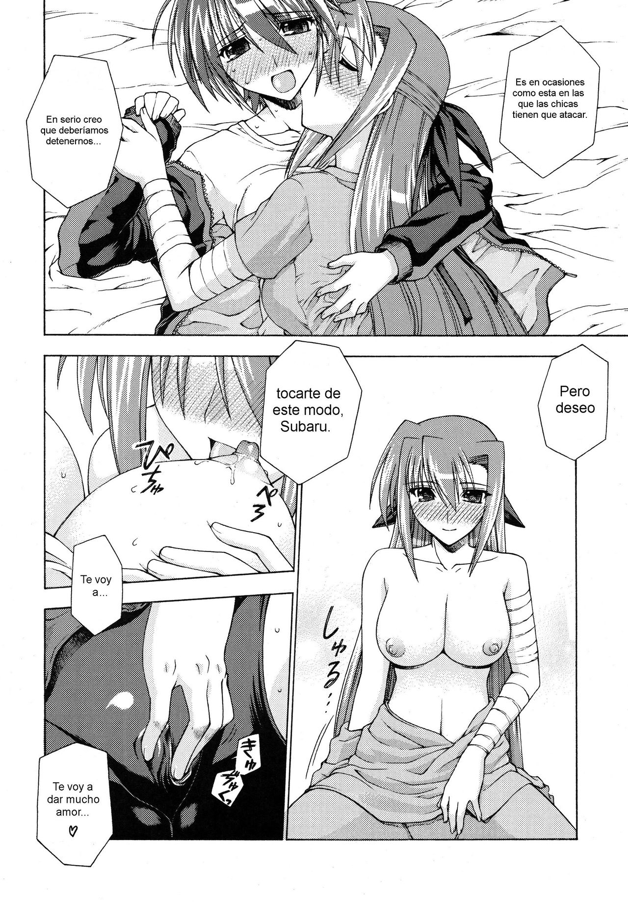 Ride on Shooting Star page 9 full