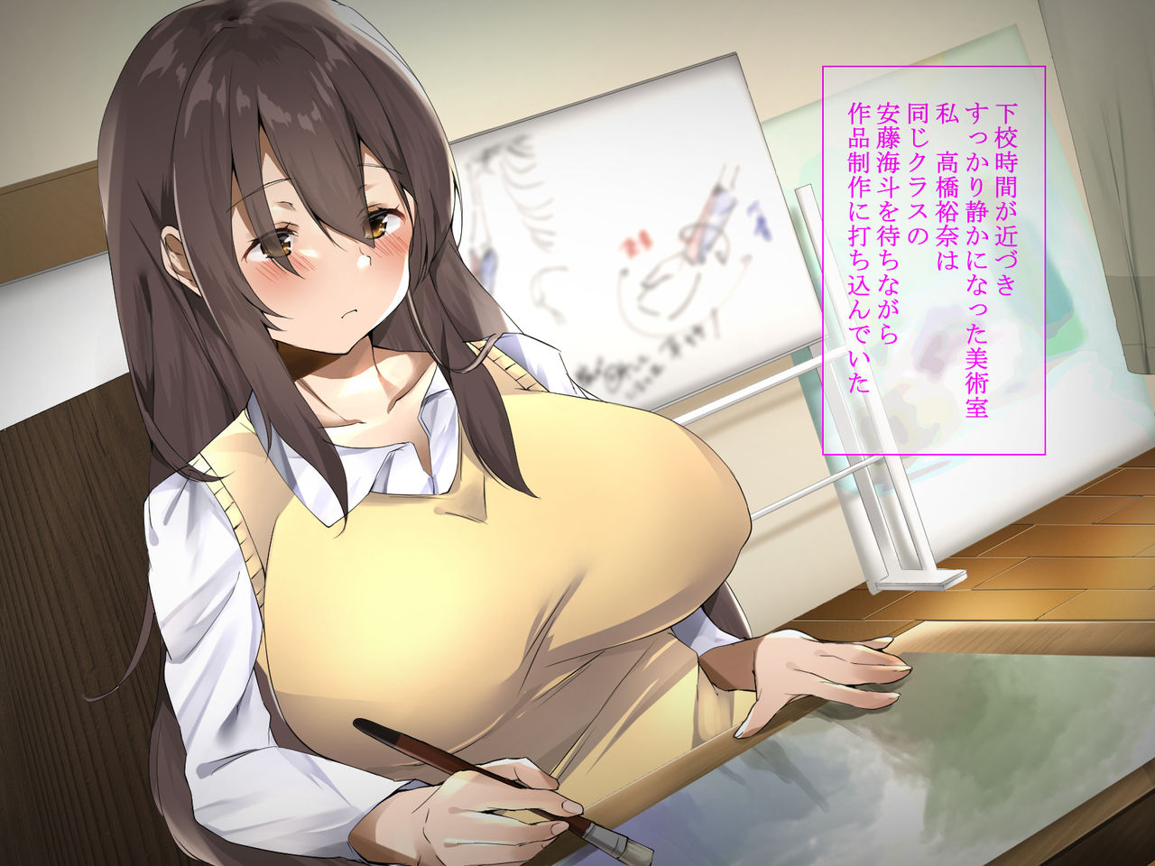 Junsui Muku na Kanojo ga Chuunen Kyoushi ni Okasare Tsuzuketa Houkago no Hanashi page 2 full