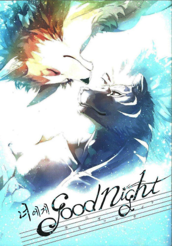 Kimi ni good night | Good Night to You cover