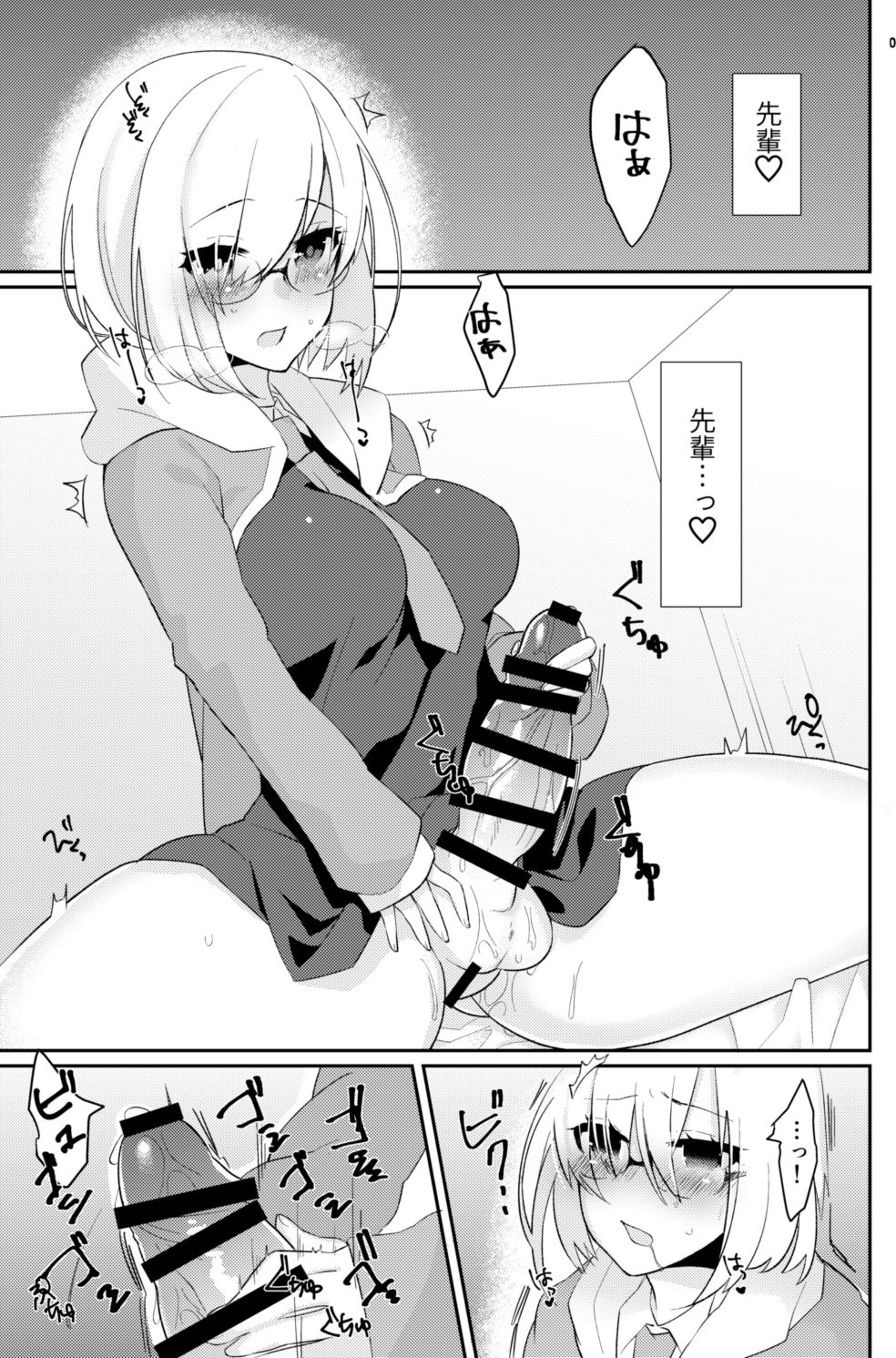 Futanari Ochinpo Shikoshikoshitetara Senpai ni Mirarechatta node Oshiri Shojo Ubatte Reipu Anaru Akume Kimesasechaimashita page 2 full
