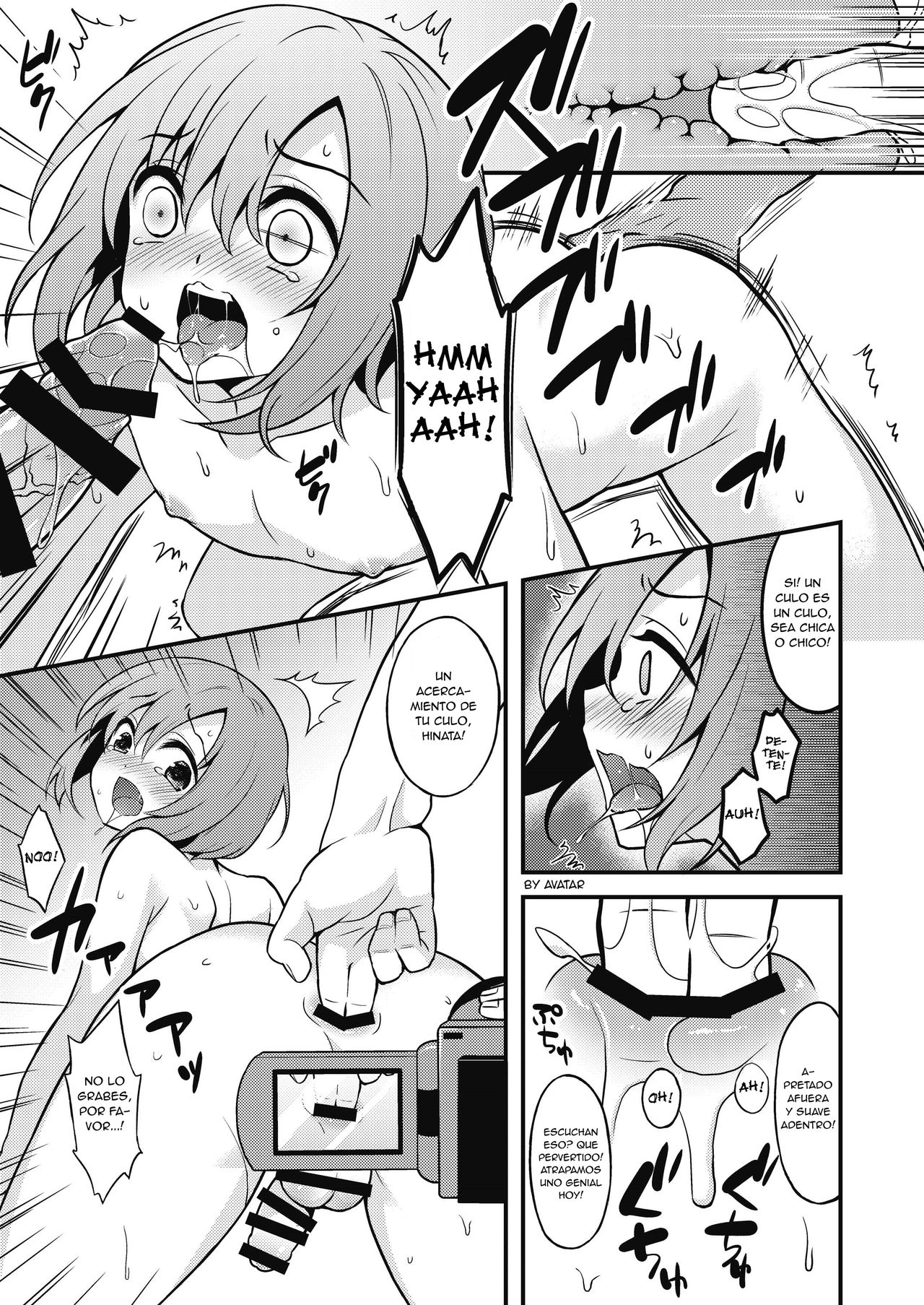 Hamedori Chijoku Shounen page 8 full