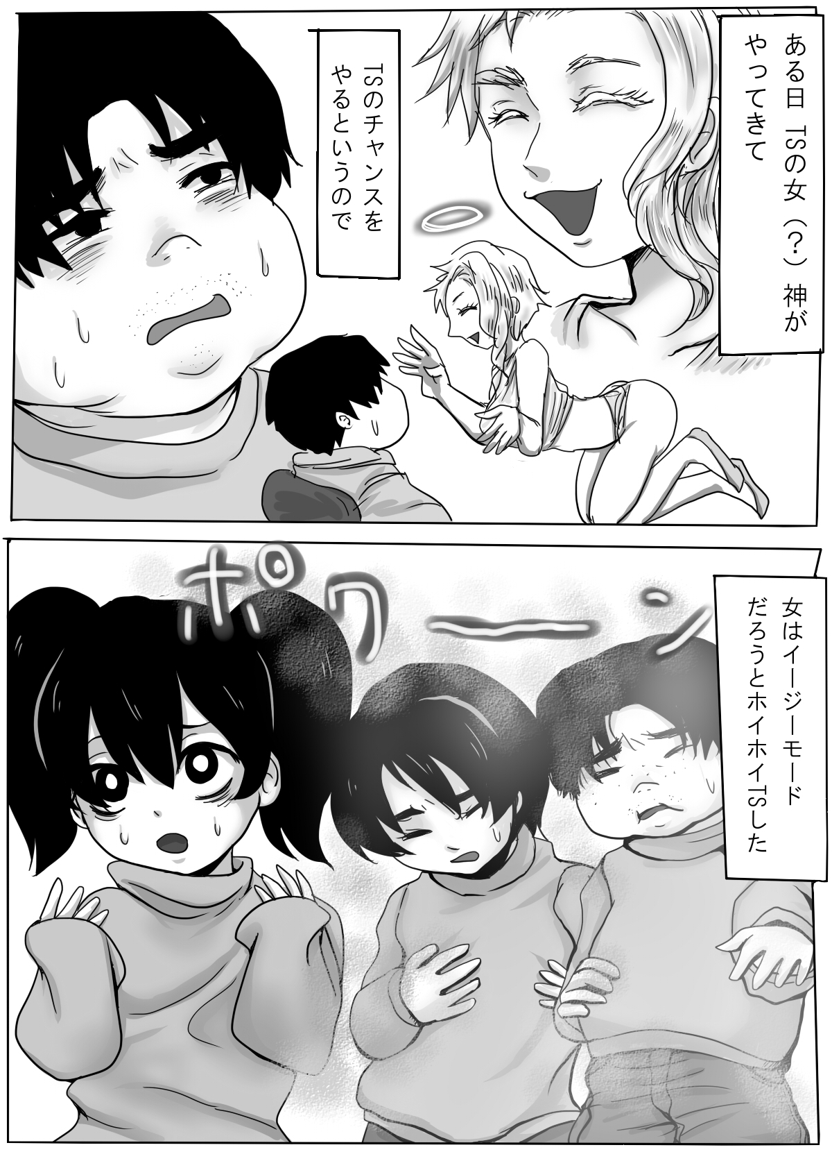 TS Shite Musou Shiyou to Omottara Choukyou Sarete Moto ni Modorenaku Natta Hanashi page 2 full