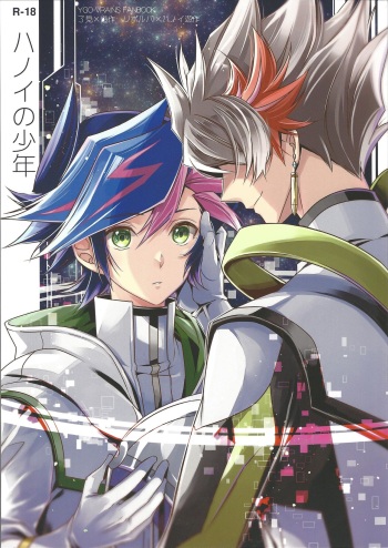 Hanoi no Shounen cover
