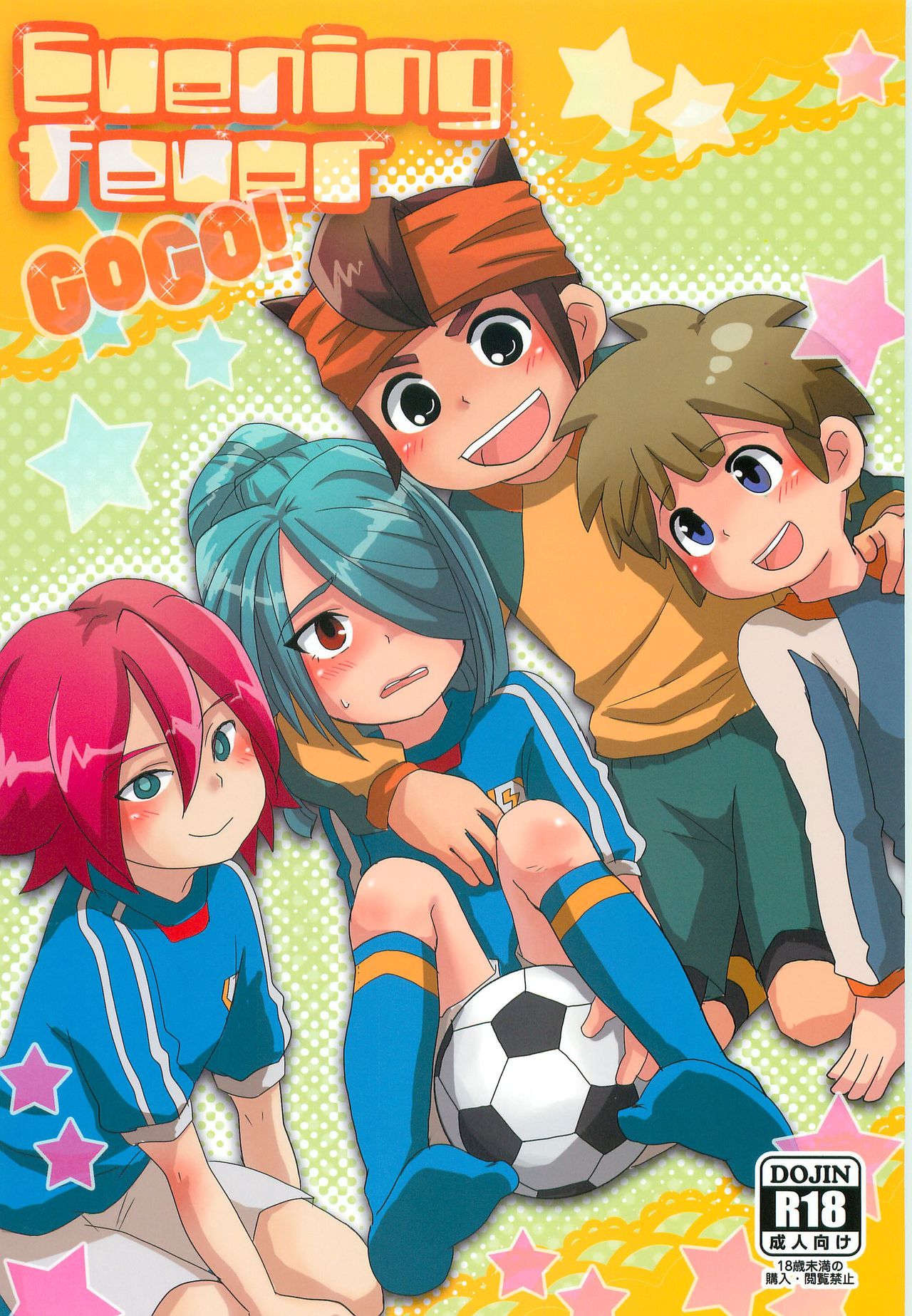 Evening Fever GOGO! page 1 full