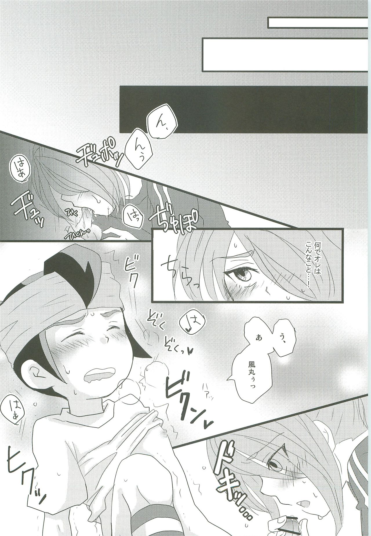 Evening Fever GOGO! page 8 full