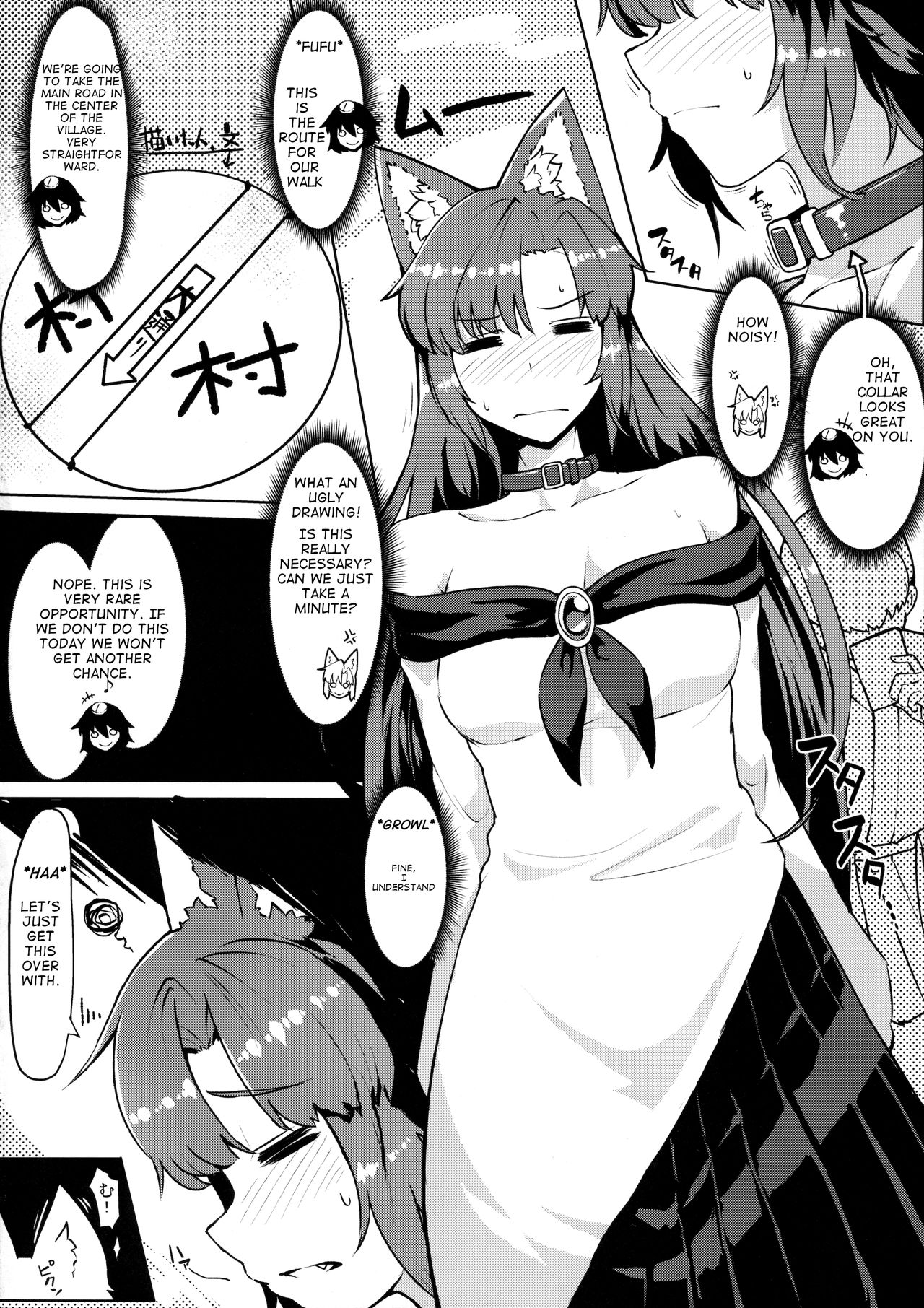 Jinrou Hakusho page 3 full