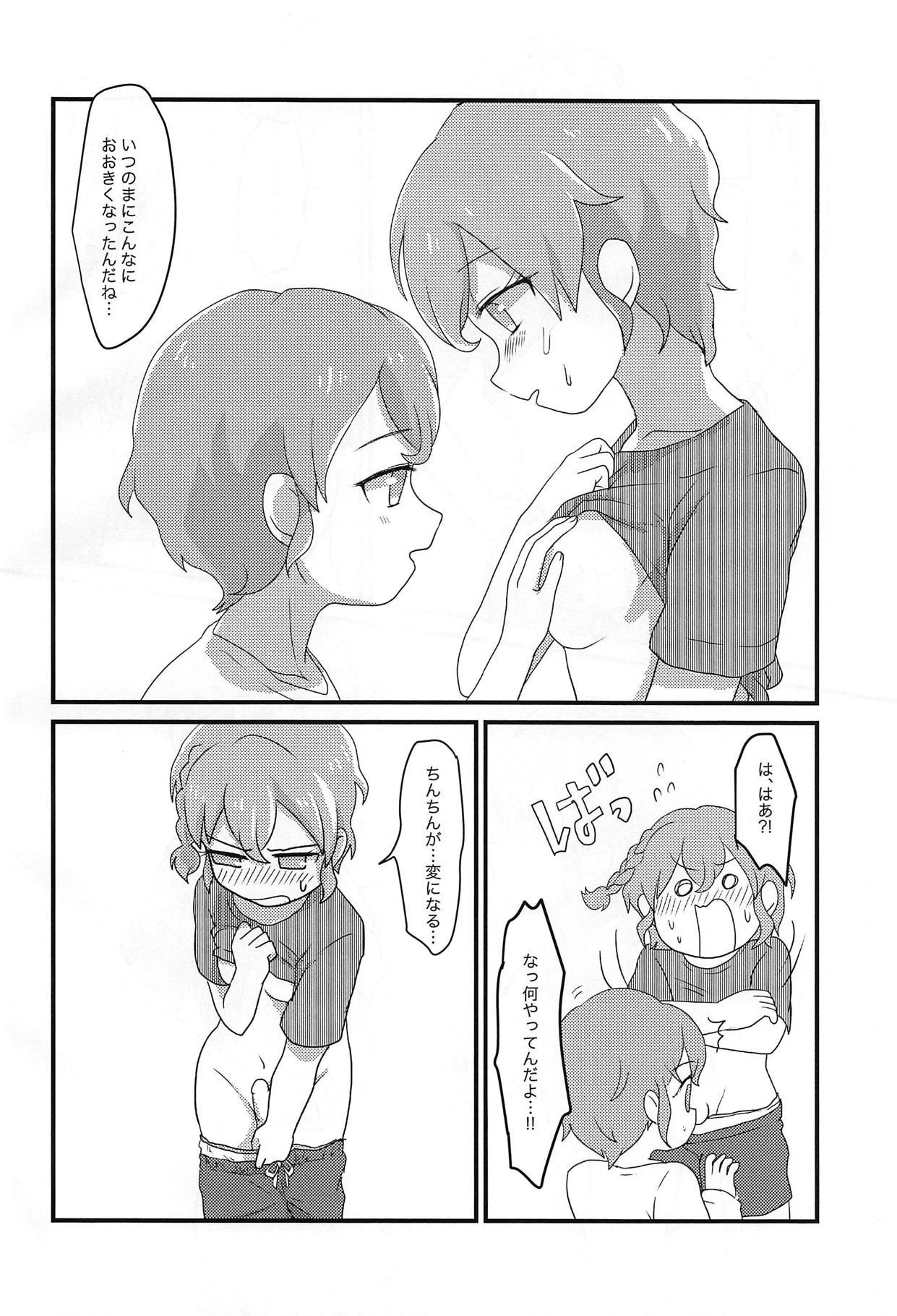 Heart Dash page 5 full