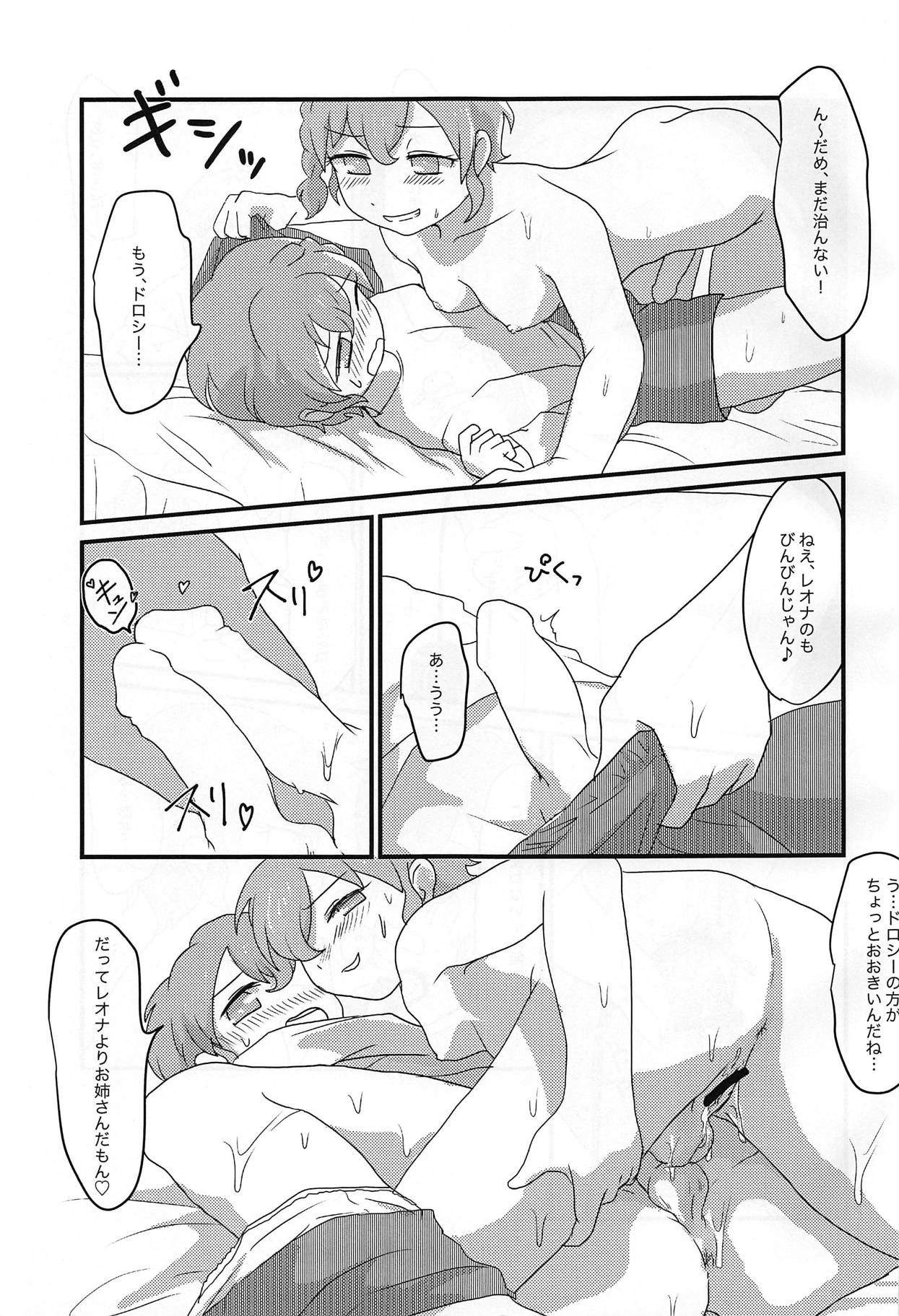 Heart Dash page 8 full