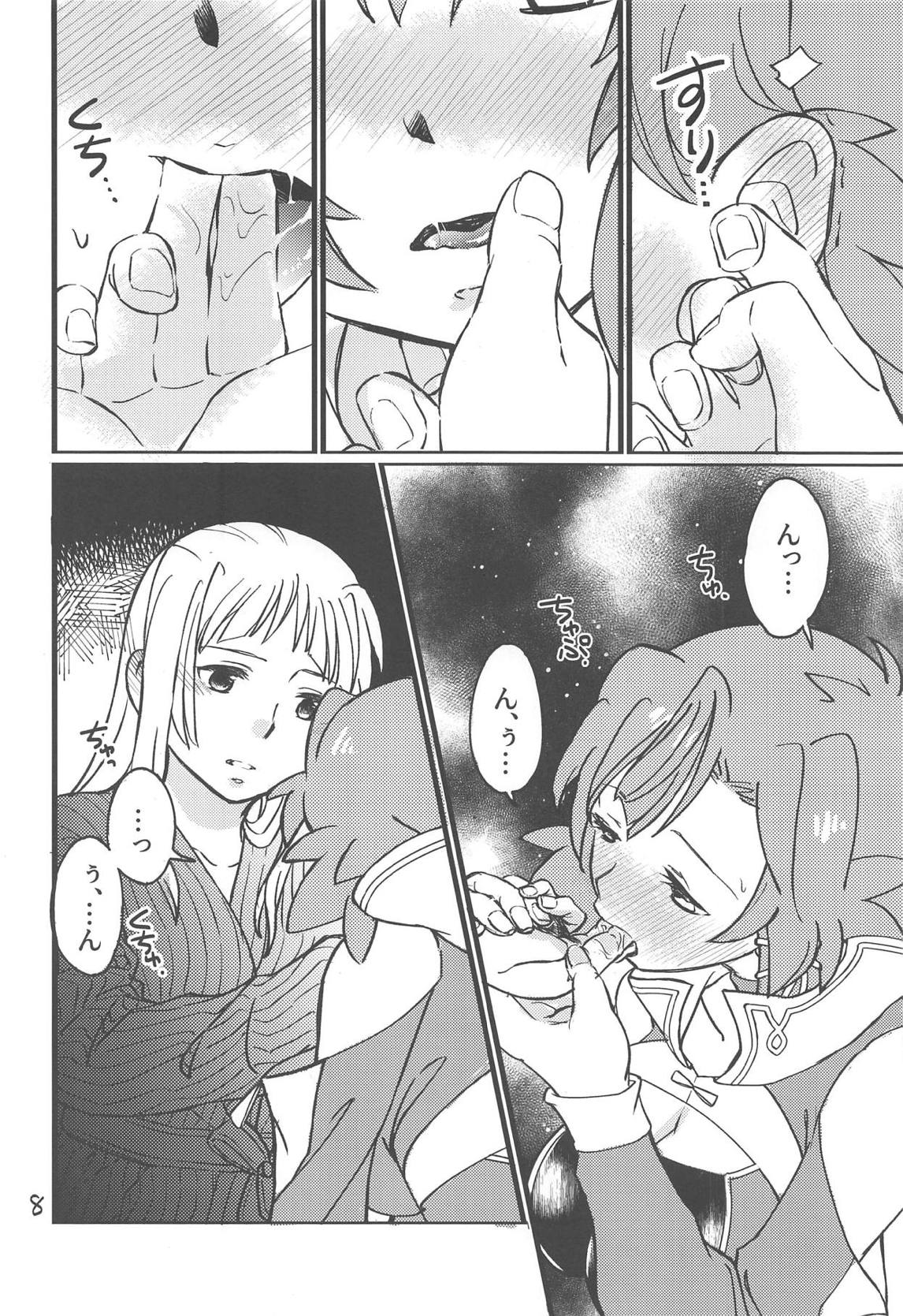 Adokenai Yoru no Futarigoto page 7 full