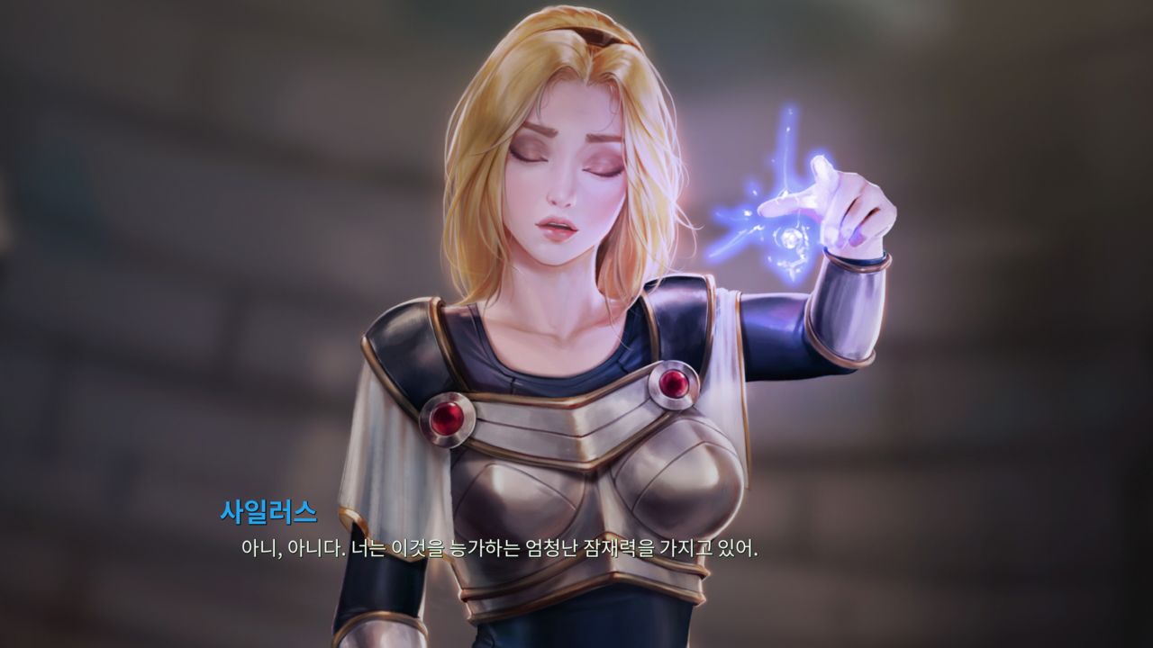 League NTR- Lux the lady of luminosity page 6 full