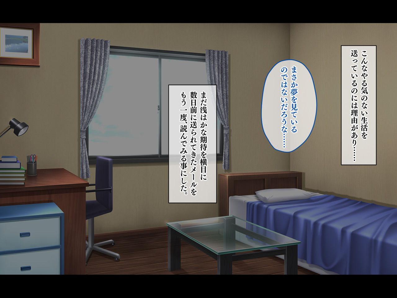 Stop! Umi-chan!! ~Shitsuren Aite no Musume to Shiborare Icha Love Seikatsu~ page 3 full