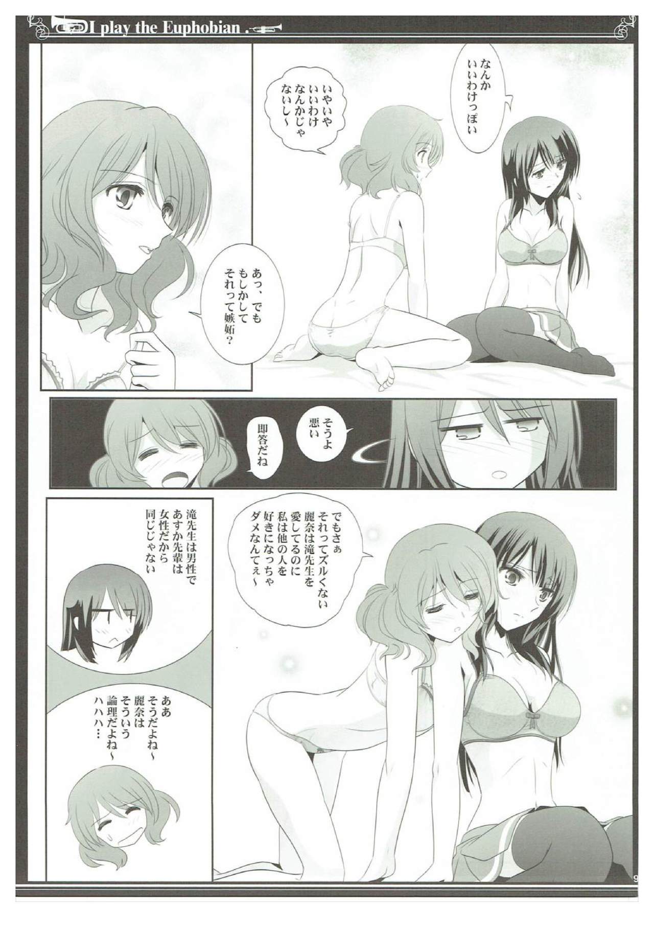 Euphobian no Hibiki Trio - Euphobian will resound. page 8 full