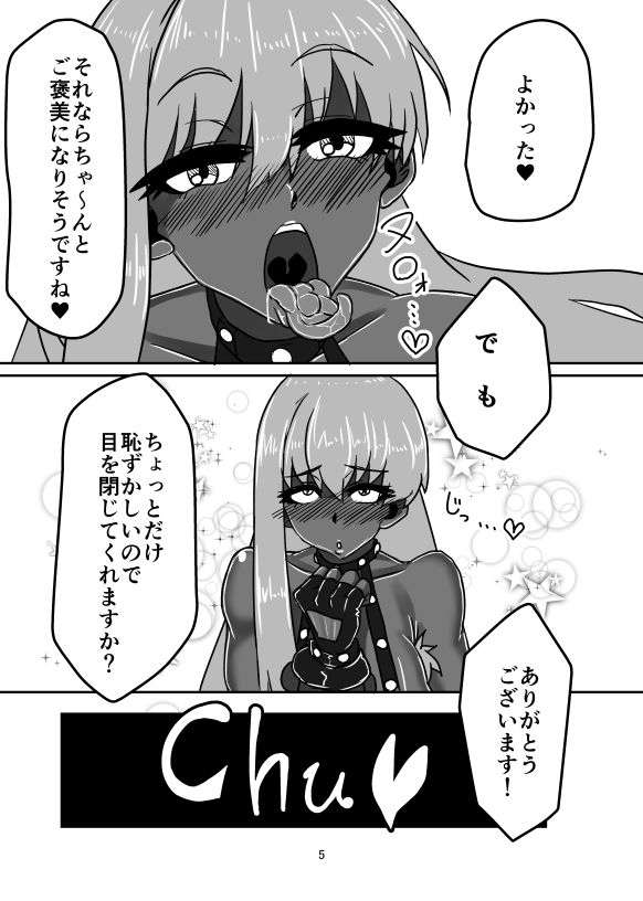 Takana 2 page 5 full