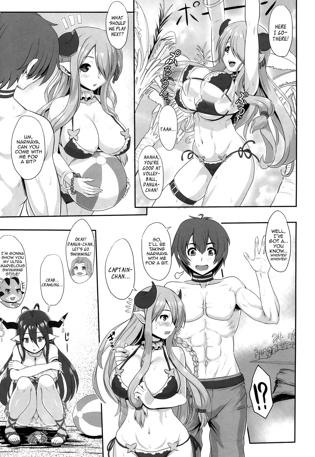 Sleepless summer page 6 full