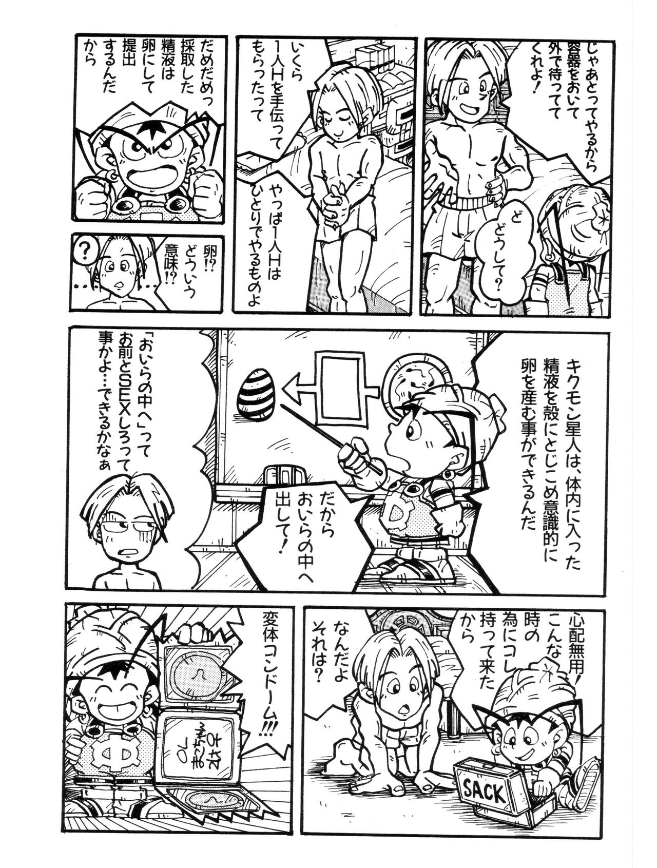 Let's go sack page 10 full