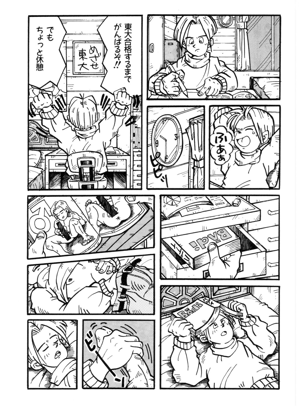 Let's go sack page 4 full