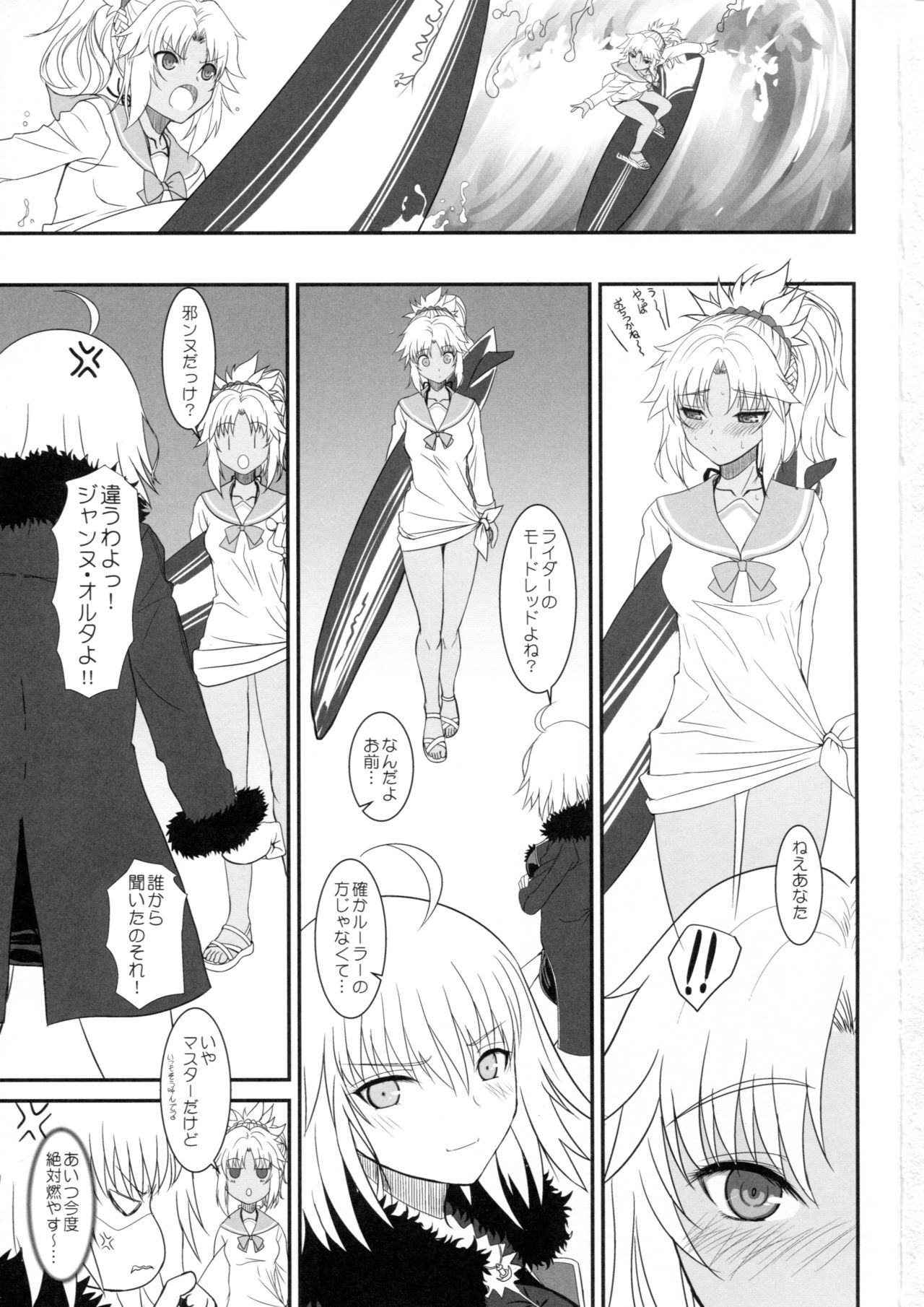 Master of Puppets Vol. 2 page 2 full