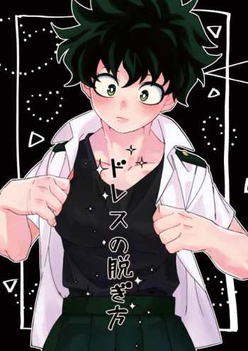 deban 17 shinkan sanpuru'sample cover