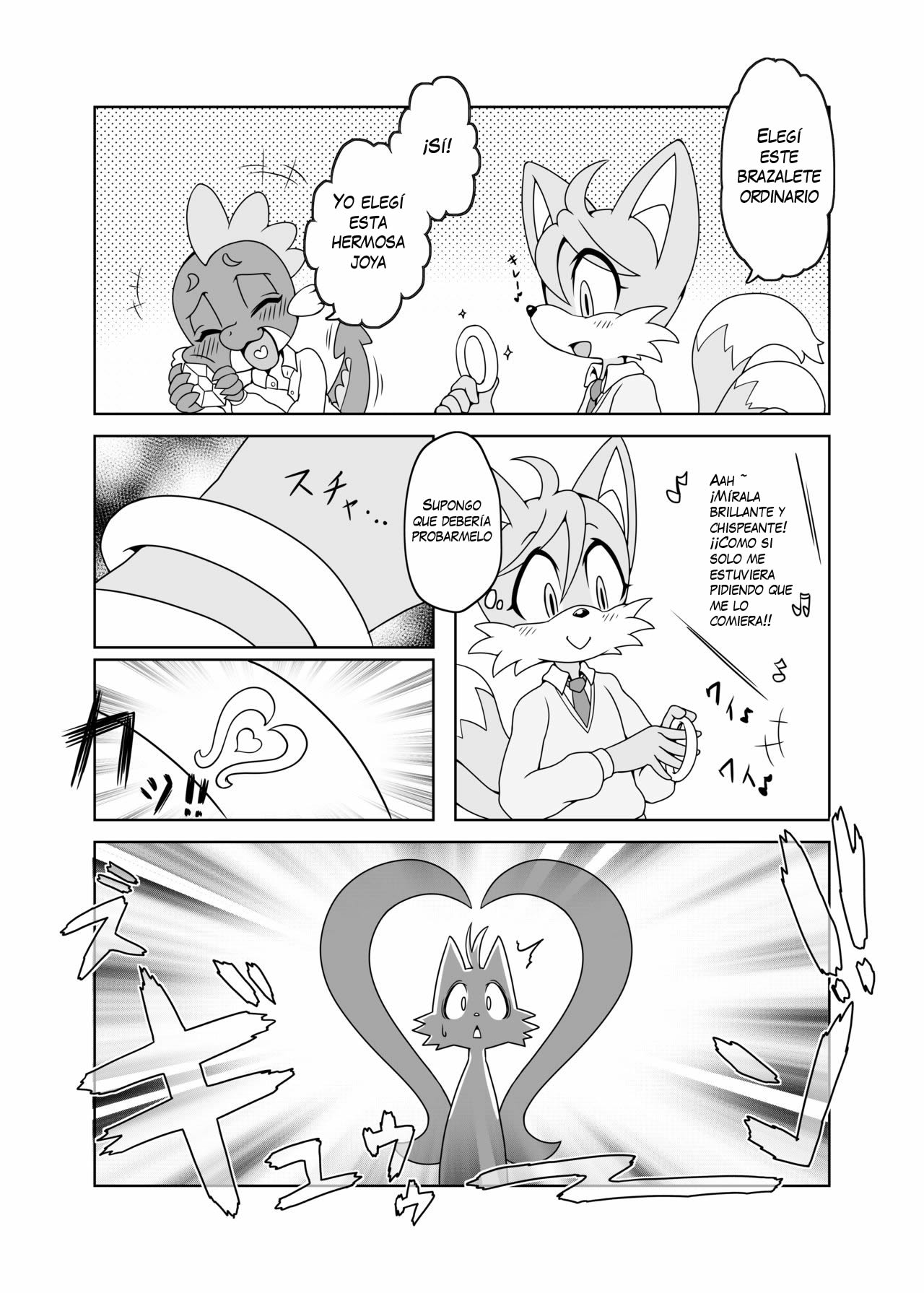 Kemono no Kanzume Gaiden page 4 full