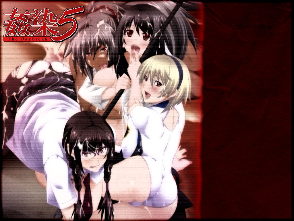 Kansen 5 ~The Daybreak~ page 2 full