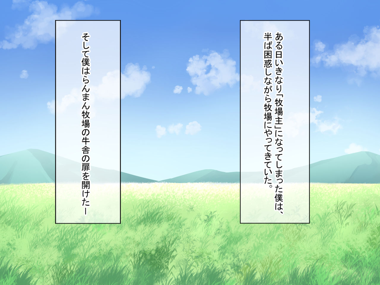 Ranman Bokujou Shiiku Nisshi ~Ushimusume Hana-chan no Hatsujou Nama Shibori page 3 full