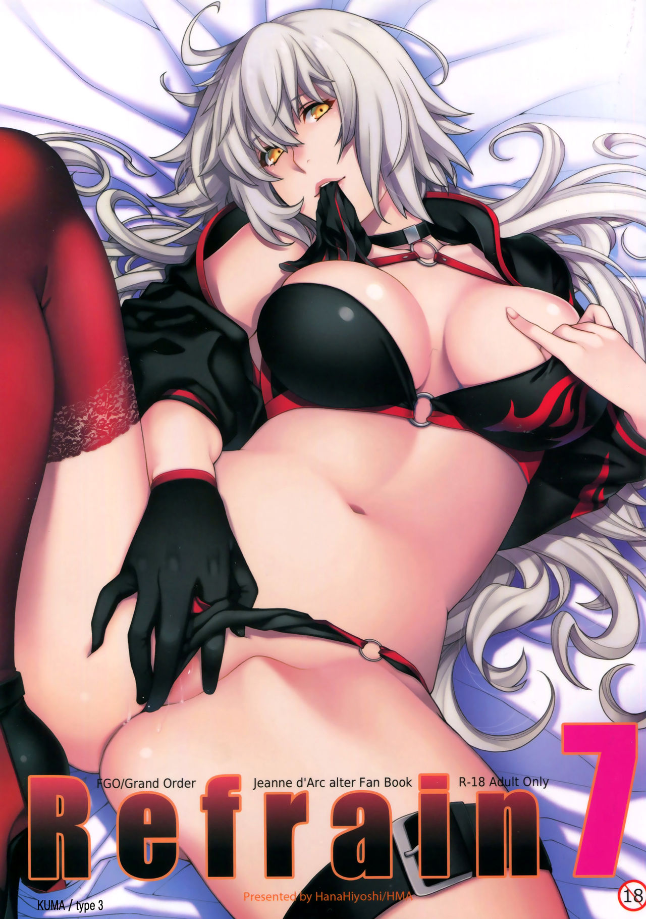 Refrain7 page 1 full