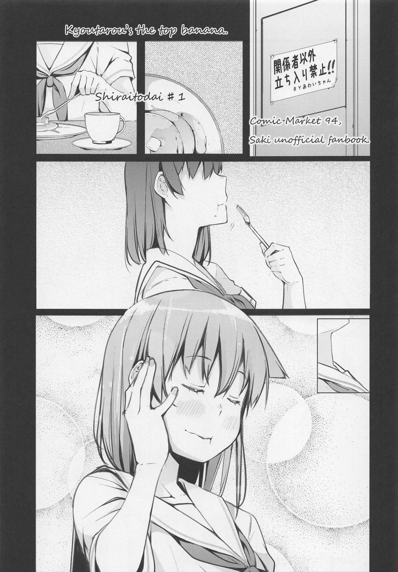 Kyoutarou ga Shuyaku - Shiraitodai Hen #1 page 2 full