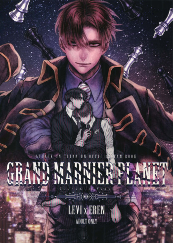 Grand Marnier Planet cover