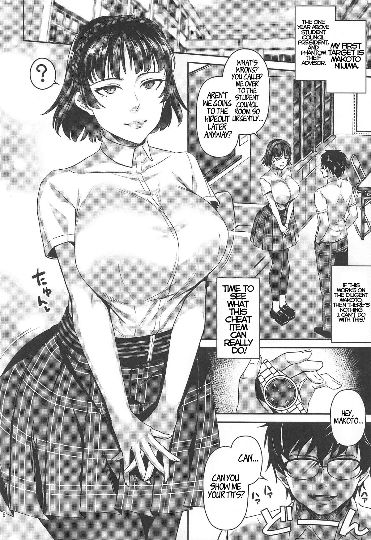 Tensei Shitara 2-shuume Cheat Joutai datta Ken page 5 full