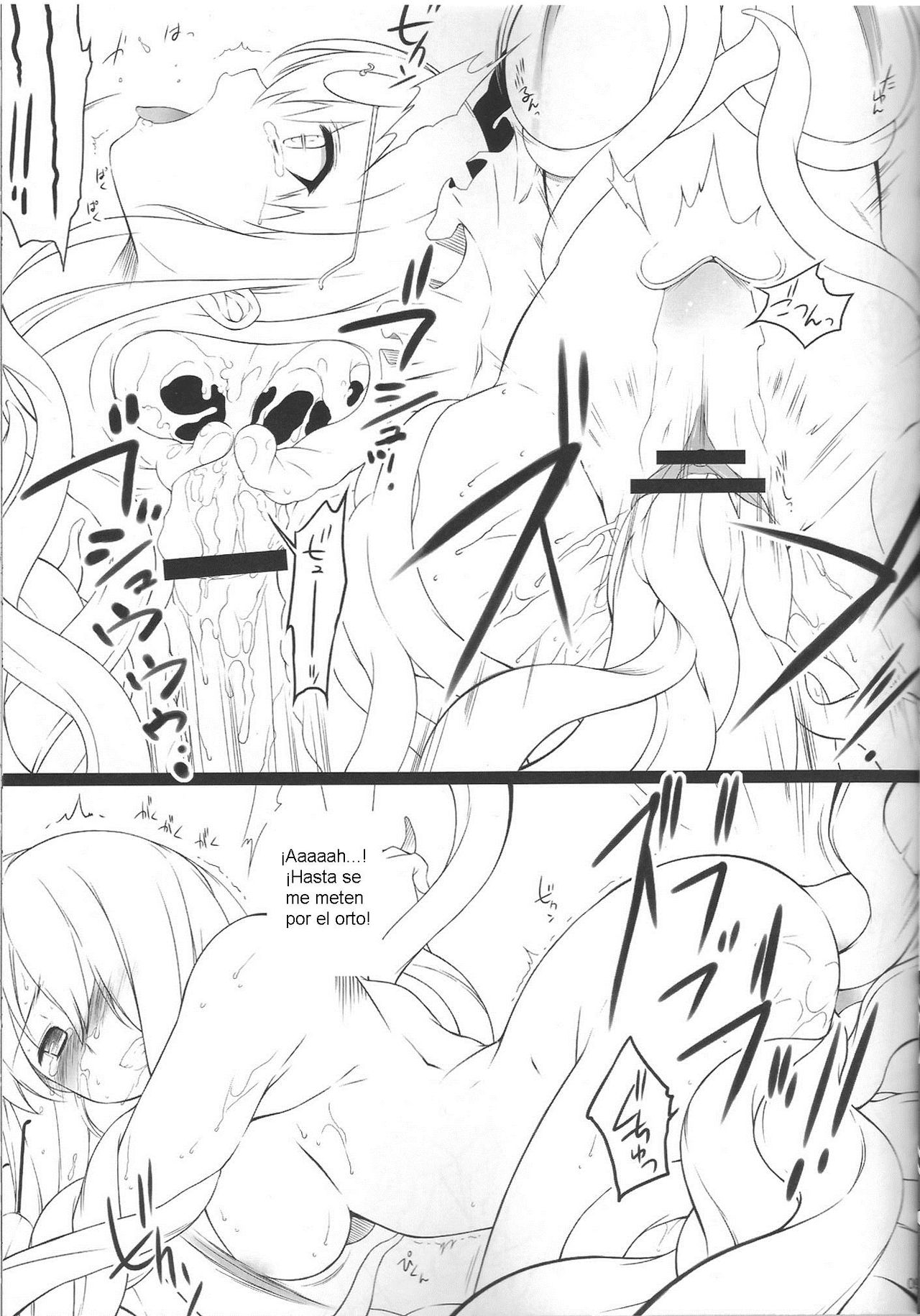 Itsuka Kuwareru page 8 full