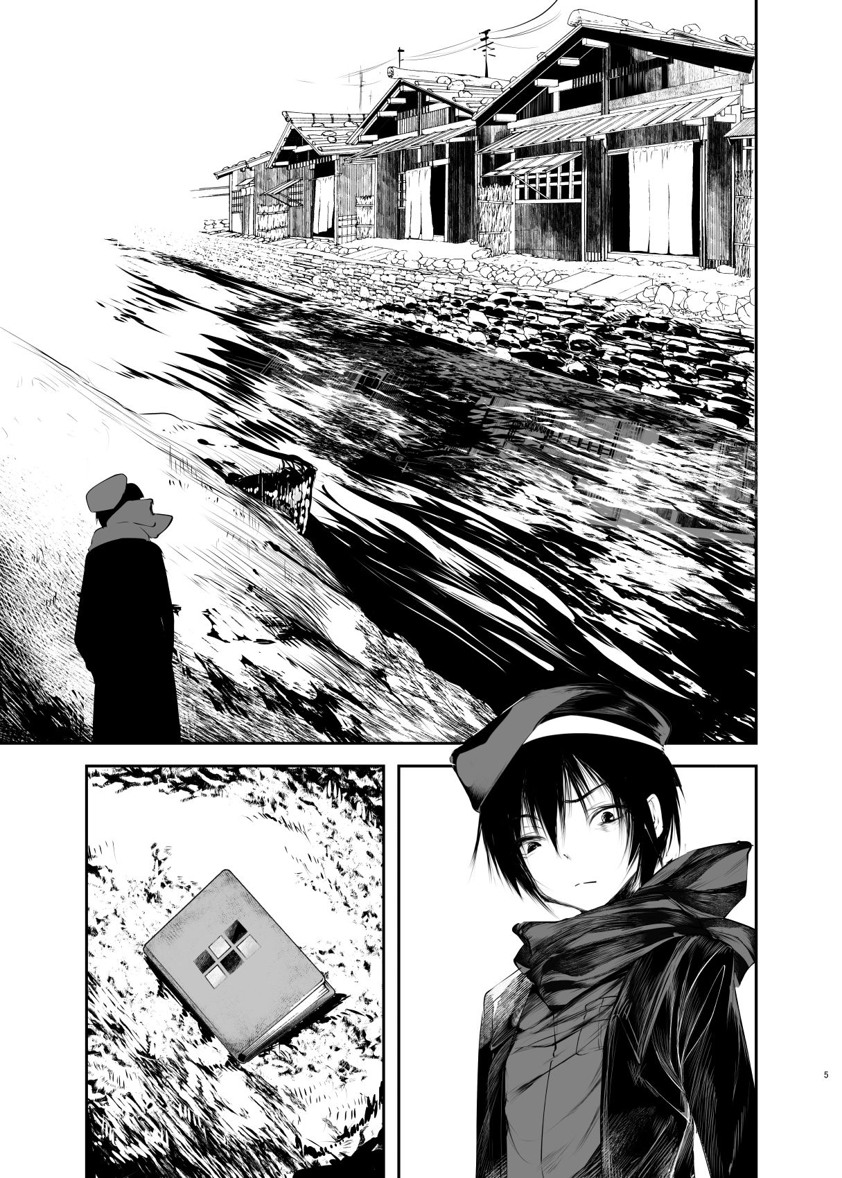 Kaisoikkenchou Hakuchuumu page 3 full