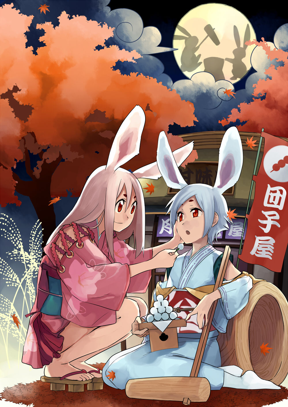 Artist - Sheairkuaki page 7 full