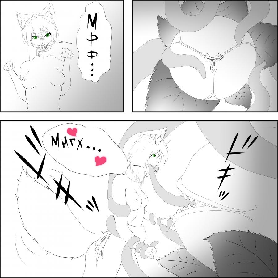 Neko and flower page 1 full