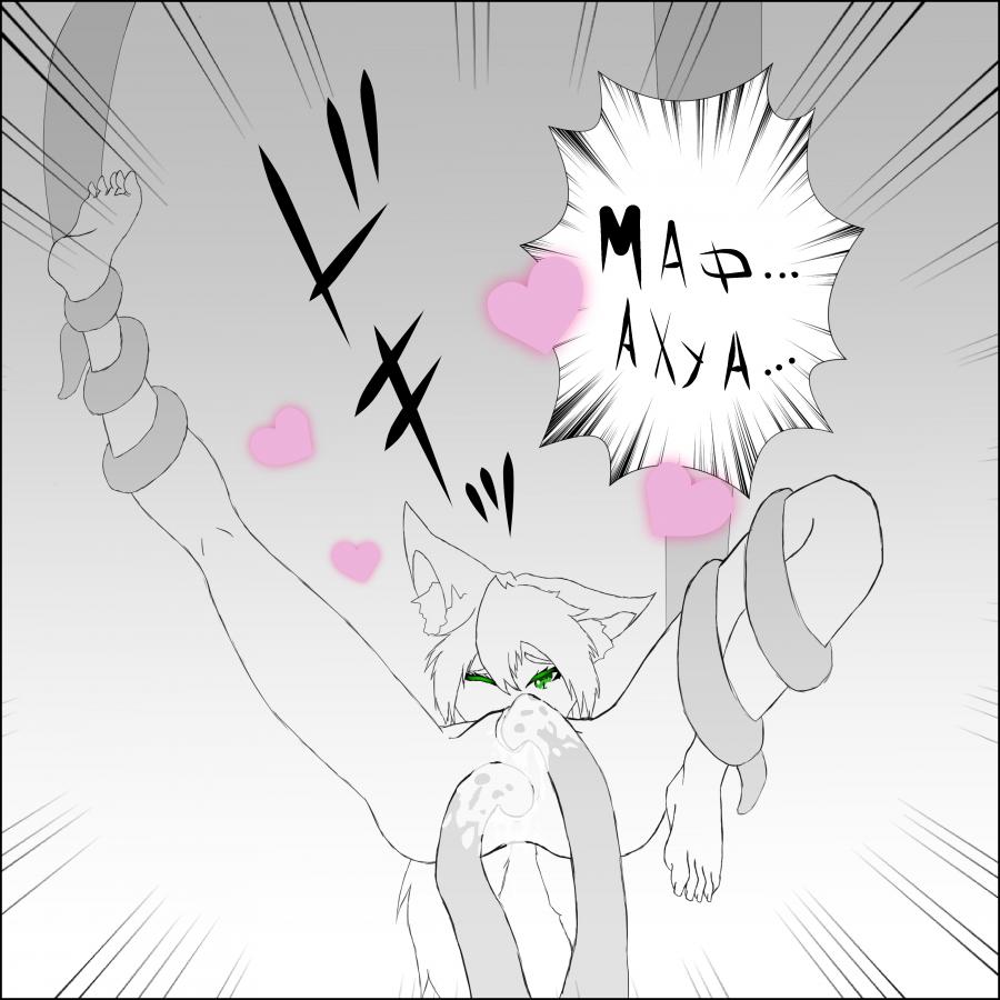 Neko and flower page 2 full